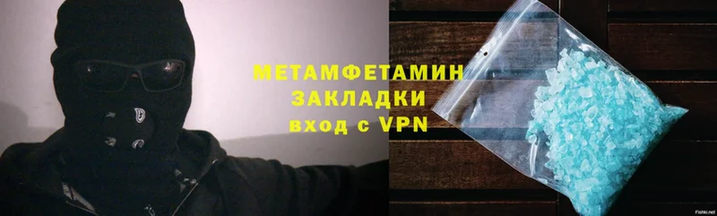 Сколько стоит Гусь-Хрустальный APVP  Гашиш  Бошки Шишки  Амфетамин  COCAIN 