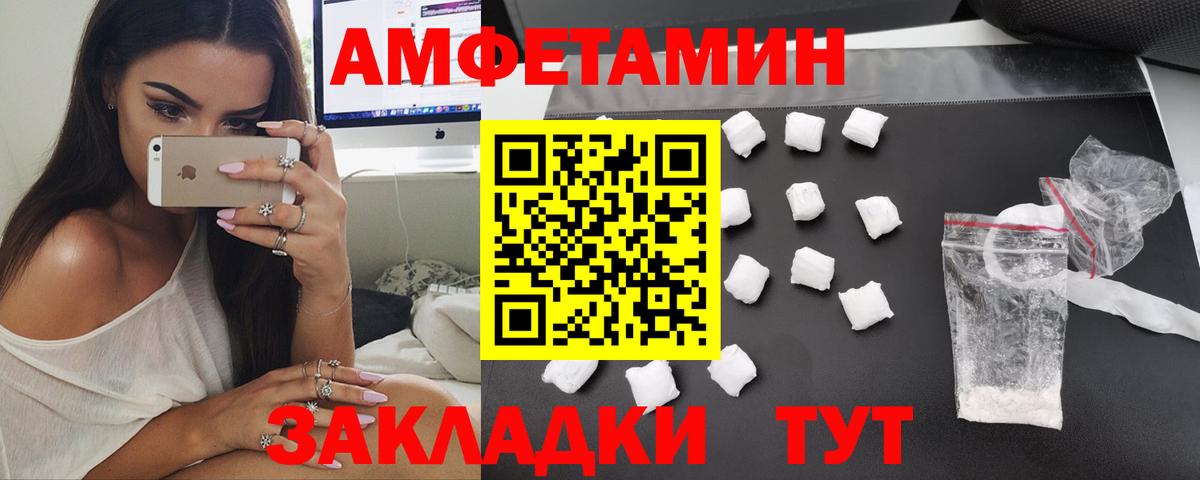 АМФ VHQ Гусь-Хрустальный