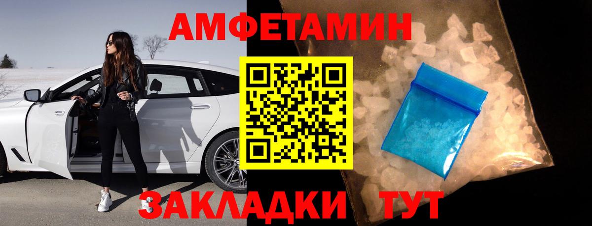 Гусь-Хрустальный  Амфетамин Розовый  Амфетамин  Вход с VPN 