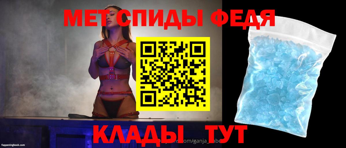 Мяу-Мяу  Диски  СОЛЬ CK  МАРИХУАНА  МЕФ  МДМА  Кислота  Гусь-Хрустальный  КОКАИН  Вход с VPN  Ляпка 