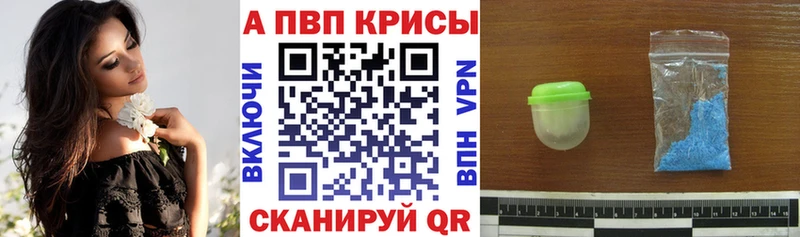 даркнет телеграм  Гусь-Хрустальный  A PVP мука  где купить наркоту 