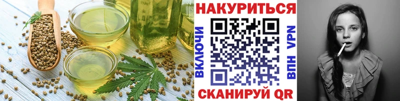 Еда ТГК конопля  Гусь-Хрустальный 