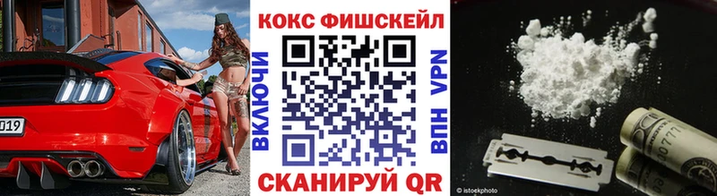 КОКАИН Перу Гусь-Хрустальный