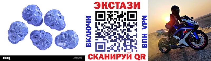 где купить наркоту  Гусь-Хрустальный  ОМГ ОМГ зеркало  Ecstasy Punisher 