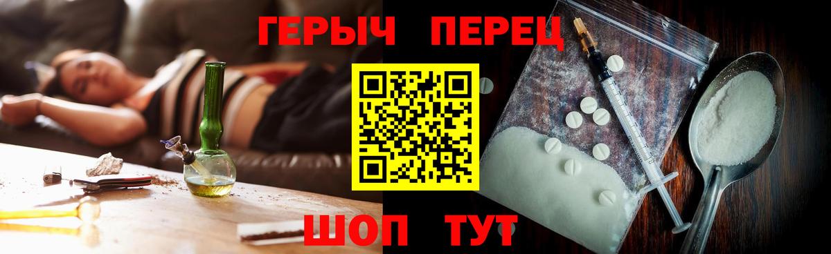 Alpha-PVP Гусь-Хрустальный