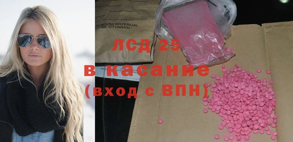 мескалин Гусиноозёрск