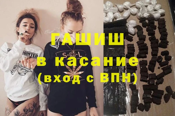 ешки Медногорск
