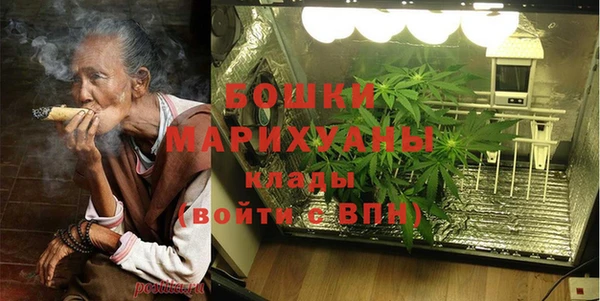 бутират Майский