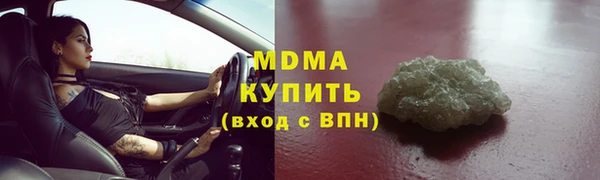 mix Абинск