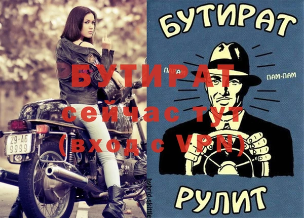 ешки Медногорск
