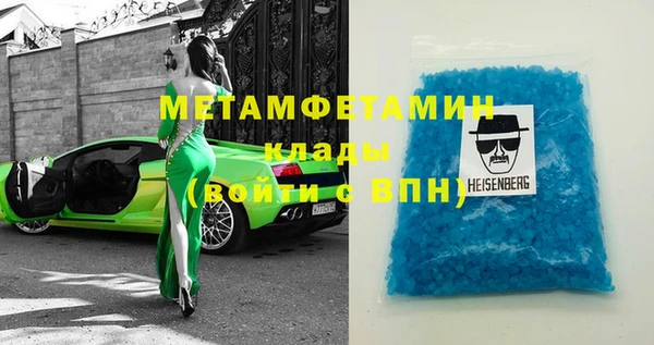 ешки Медногорск