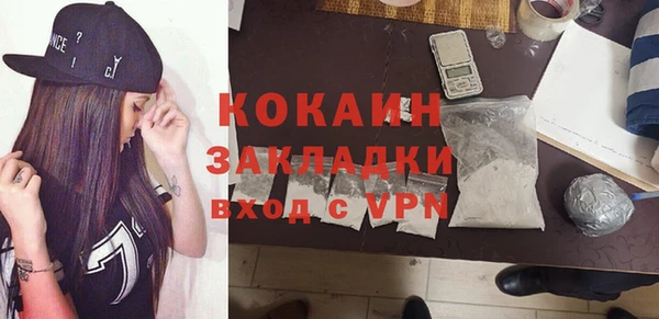 мескалин Гусиноозёрск
