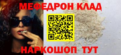 мет Берёзовский