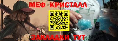 индика Гагарин