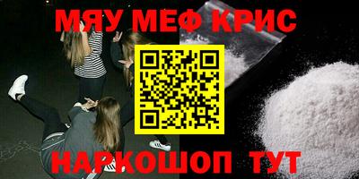 гашишное масло Беслан