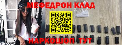 каннабис Бийск