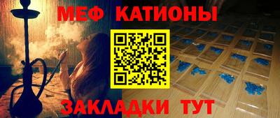 каннабис Бийск