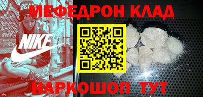 гашишное масло Беслан