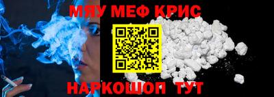 дживик Гусь-Хрустальный