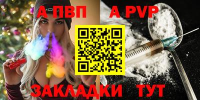 гашишное масло Беслан