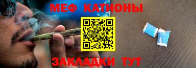 каннабис Бийск