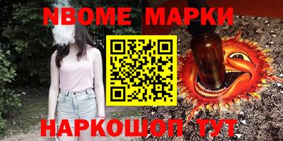 ГАЛЛЮЦИНОГЕННЫЕ ГРИБЫ Гатчина