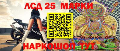 каннабис Бийск