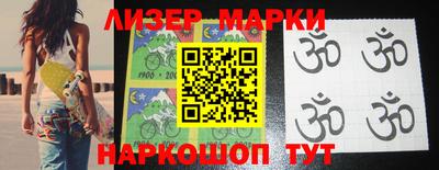 индика Гагарин