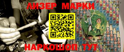 гашишное масло Беслан