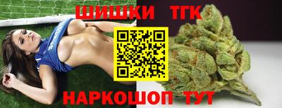 гашишное масло Гай