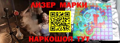 гашишное масло Гай