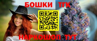 каннабис Гусев