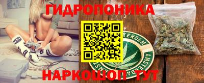 гашишное масло Гай