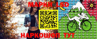 гашишное масло Беслан