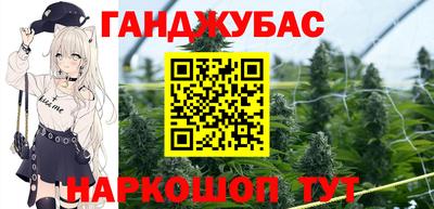 гашишное масло Гай