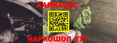 гашишное масло Гай