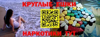 ГАЛЛЮЦИНОГЕННЫЕ ГРИБЫ Гатчина