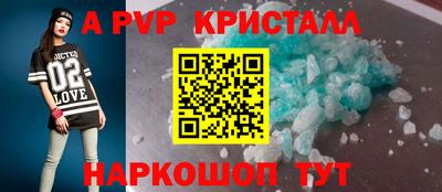 индика Гагарин