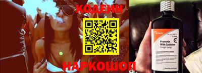 гашишное масло Гай