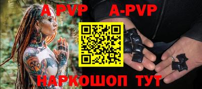тгк Абакан