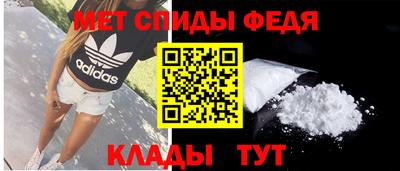 мет Берёзовский