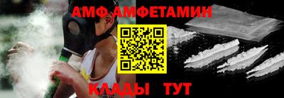 каннабис Бийск