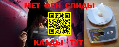 каннабис Бийск