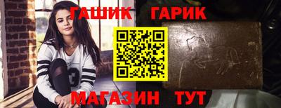 гашишное масло Гай