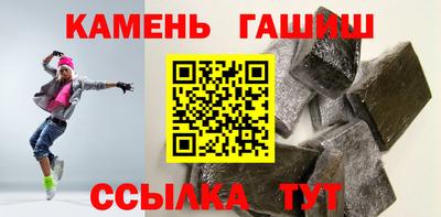 ГАЛЛЮЦИНОГЕННЫЕ ГРИБЫ Гатчина