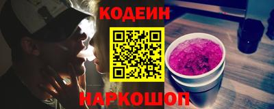 гашишное масло Гай