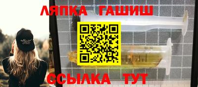 гашишное масло Беслан