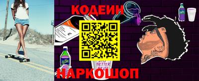 гашишное масло Гай