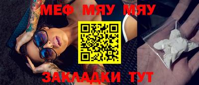 каннабис Бийск