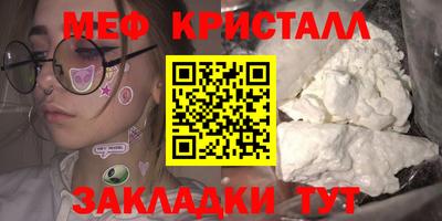 мет Берёзовский